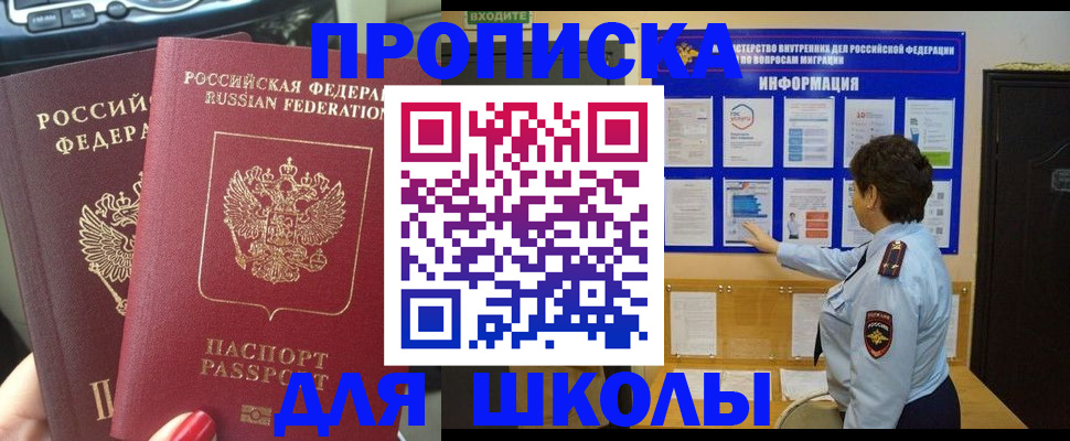 форма 3 в Дубне